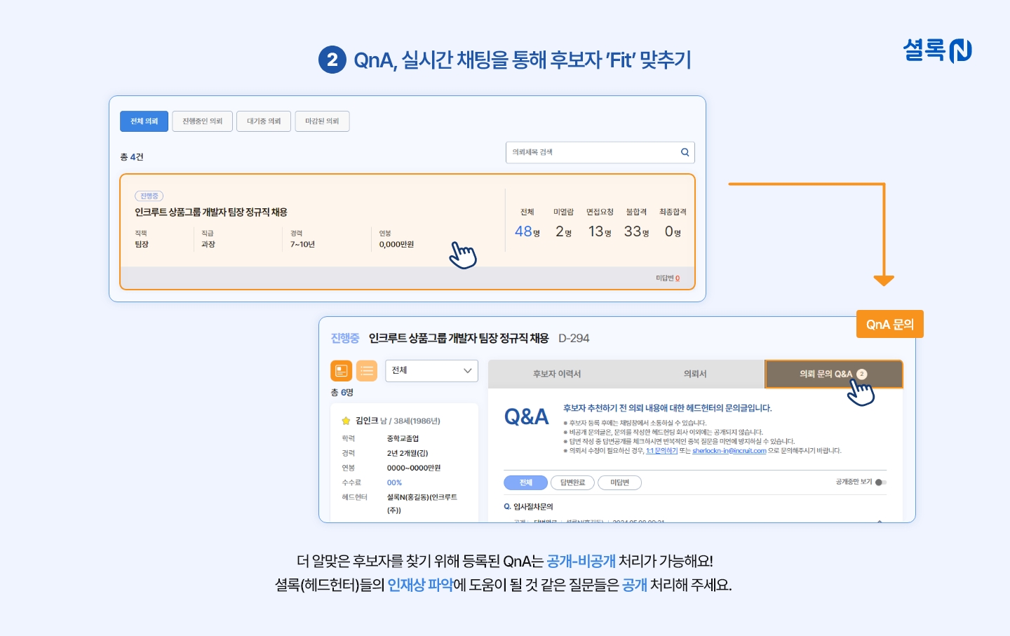 ȷN , ȷN  , ȷN  , Q&A