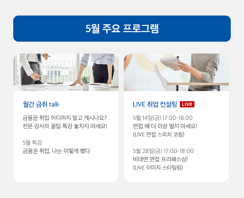 5�� �ֿ� ���α׷�