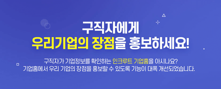 �����ڿ��� �츮����� ������ ȫ���ϼ���! �����ڰ� ��������� Ȯ���ϴ� ��ũ��Ʈ ���Ȩ�� �ƽó���? ���Ȩ���� �츮 ����� ������ ȫ���� �� �ֵ��� ����� ���� �����Ǿ����ϴ�.