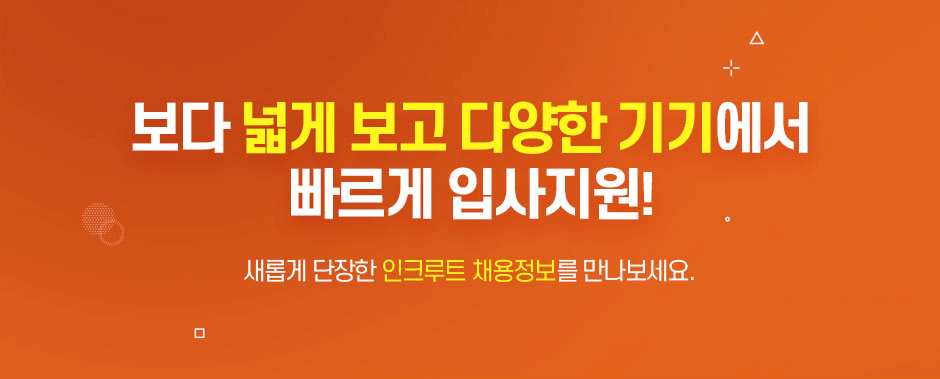 ���� �а� ���� �پ��� ��⿡�� ������ �Ի�����! ���Ӱ� ������ ��ũ��Ʈ ä�������� ����������.