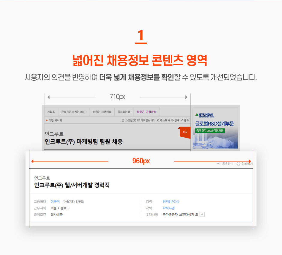 1. �о��� ä������ ������ ���� - ������� �ǰ��� �ݿ��Ͽ� ���� �а� ä�������� Ȯ�� �� �� �ֵ��� �����Ǿ����ϴ�.