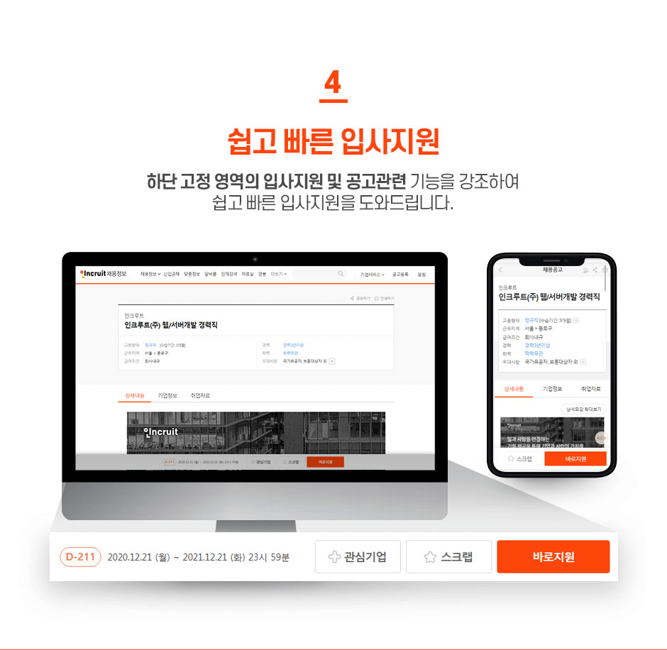 4 ���� ���� �Ի�����-�ϴ� ���������� �Ի������ �� ���� ���� ����� �����Ͽ� ���� ���� �Ի������� ���͵帳�ϴ�.