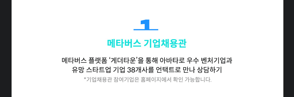 1.��Ƽ���� ���ä��� - ��Ÿ���� �÷��� �Դ�Ÿ���� ���� �ƹ�Ÿ�� ��� ��ó����� ���� ��ŸƮ�� ��� 38���� ����Ʈ�� ���� ����ϱ� *���ä��� ��������� Ȩ���������� Ȯ�� �����մϴ�.