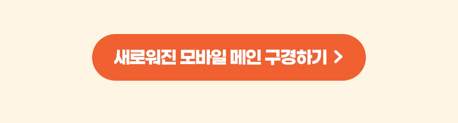 ���ο��� ����� ���� �����ϱ�