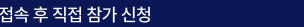 2024 벤처스타트업 SW개발인재 매칭 페스티벌