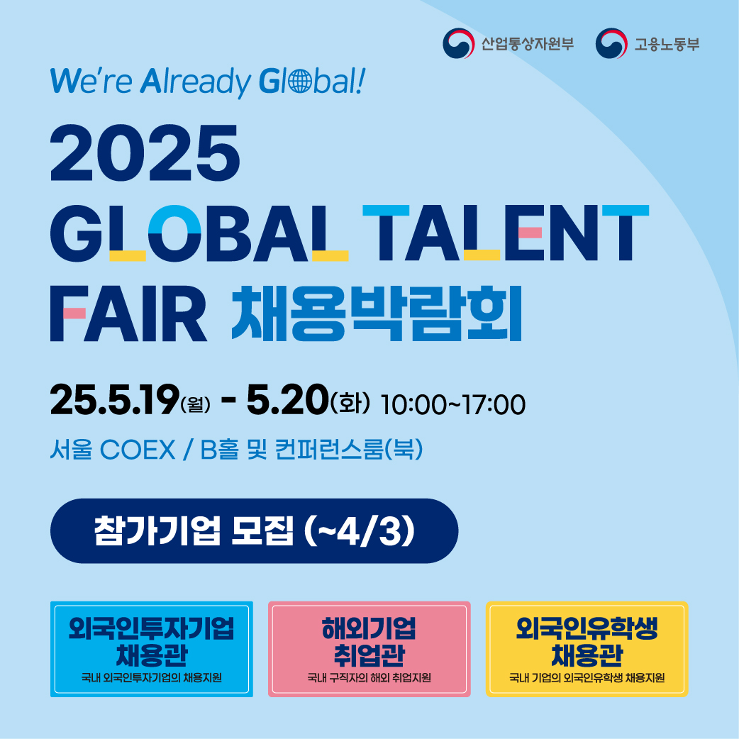 2025년 두성에스비텍 연봉 정보 | 인크루트