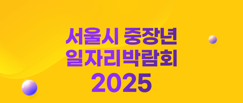   ڸ ڶȸ 2025