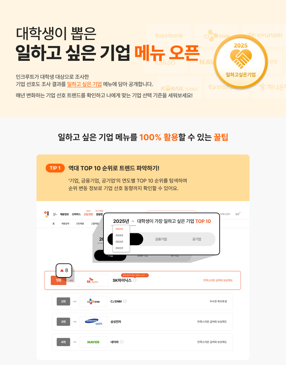 л  ϰ   ޴ , ϰ   ޴ 100% Ȱ  ִ  TIP 1 -  TOP 10  Ʈ ľϱ!