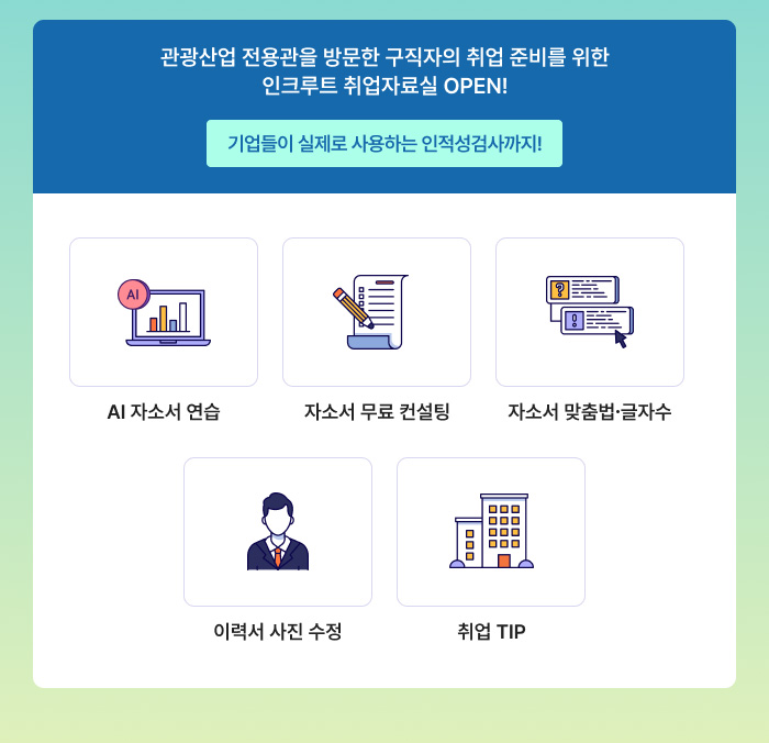   湮   غ  ũƮ ڷ OPEN!