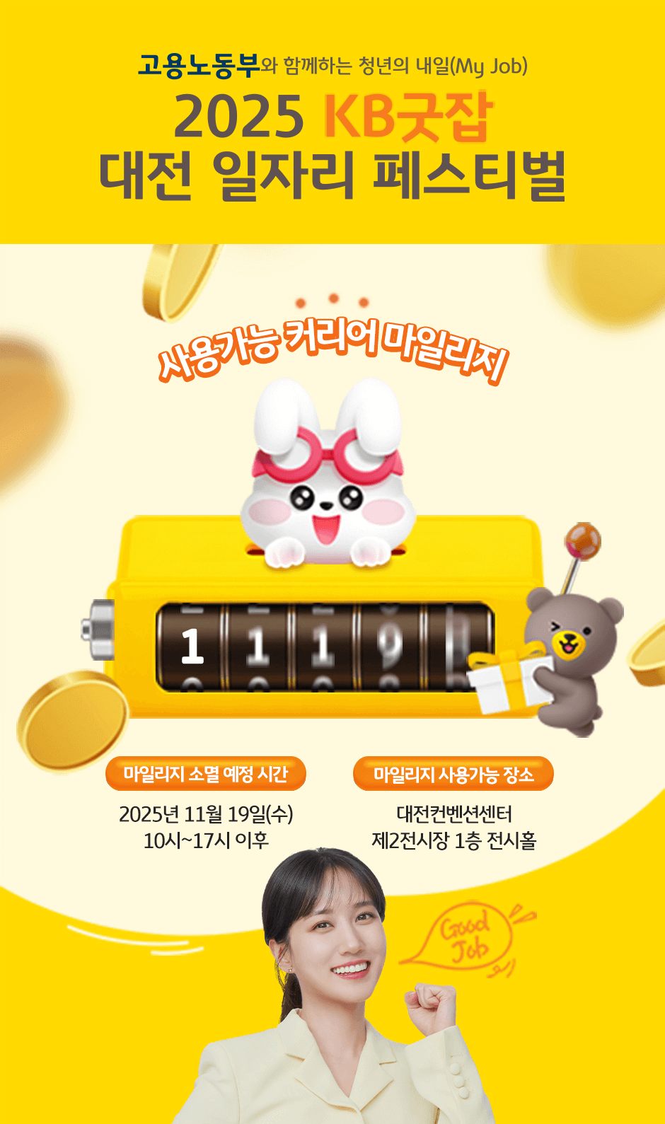 뵿ο Բϴ û  2025 KB  ڸ 佺Ƽ