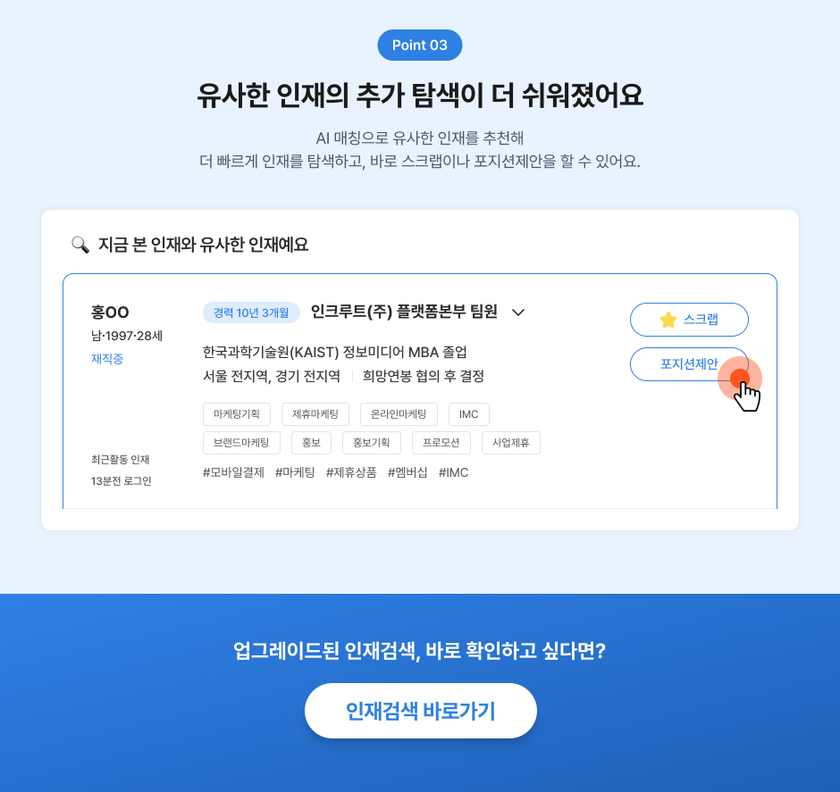 ����˻� �ٷΰ���