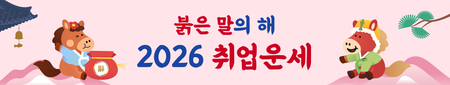 ���� �ٷΰ���