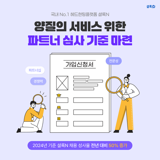 토토 씨벳