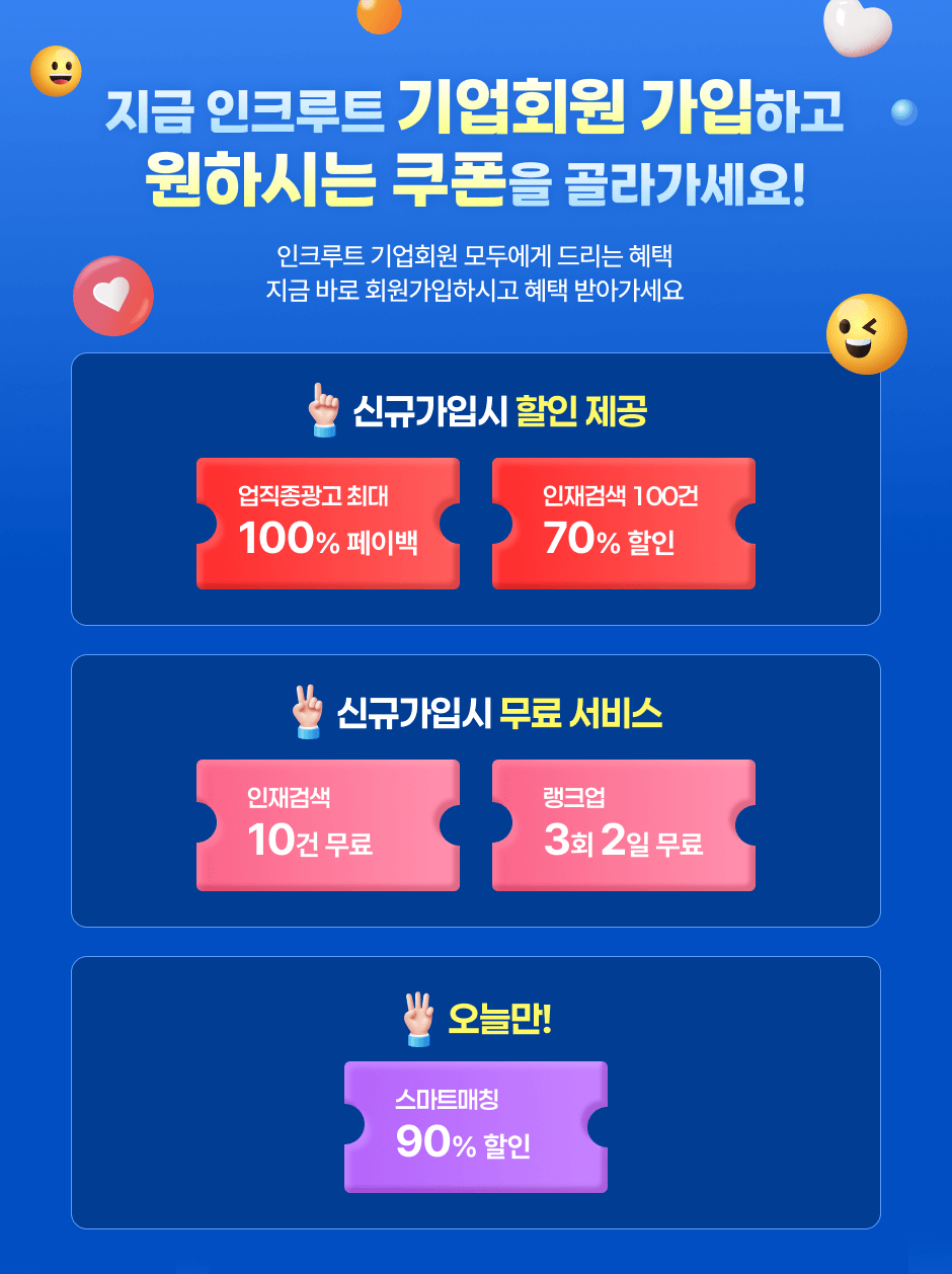 �ű԰��� ȸ�����Ը� �� ����� ������ Ư���� ����