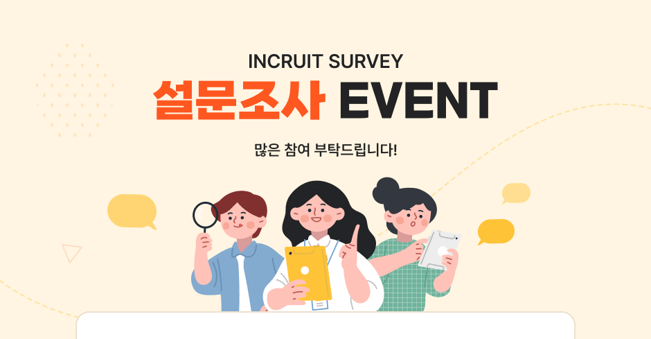 �������� �̺�Ʈ