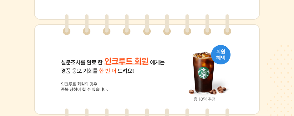 �������� �̺�Ʈ