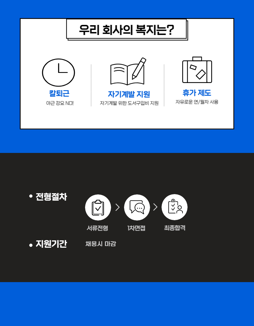 [(주)에이치비오티메디칼] (주)에이치비오티메디칼 생산기술부 정규직 채용 - 사람인