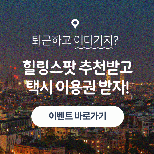 2024년 비즈컨설팅 채용 기업정보 보기 | 인크루트