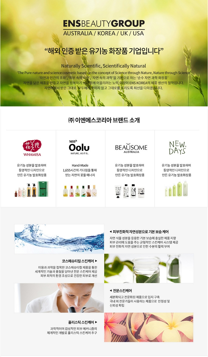 이엔에스코리아 채용 : (주)이엔에스코리아 신입, 경력 정규직 채용 - 인크루트 채용정보 (주)이엔에스코리아,(주)이엔에스코리아 신입, 경력... 