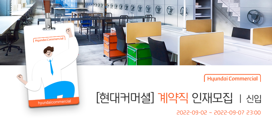 인크루트 채용정보