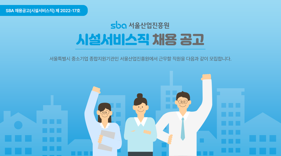 2022년도 사서직 공무원 경력경쟁채용시험 필기시험 합격자발표! [양천구9급공무원학원]