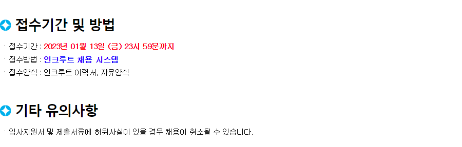 주식회사 미담도시개발 내근직 고객상담, 권리분석, 분양영업 외 신입/경력 채용