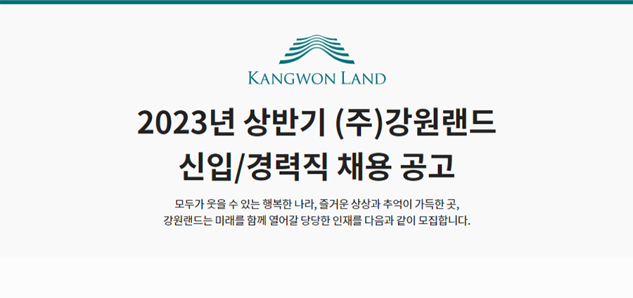 kangwonland1_01.png