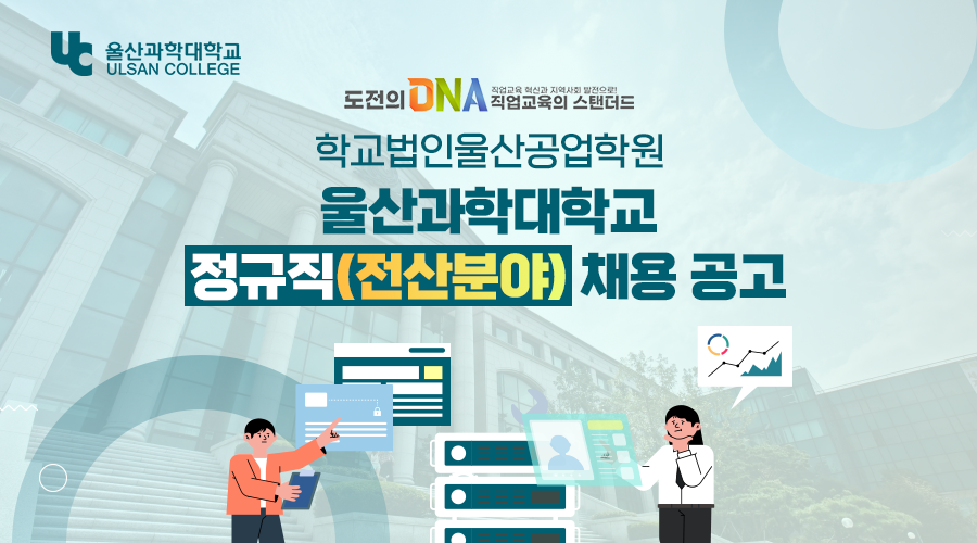 ulsan.png