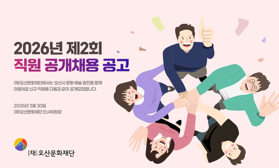 (��)���깮ȭ��� �λ������� Ű���־�