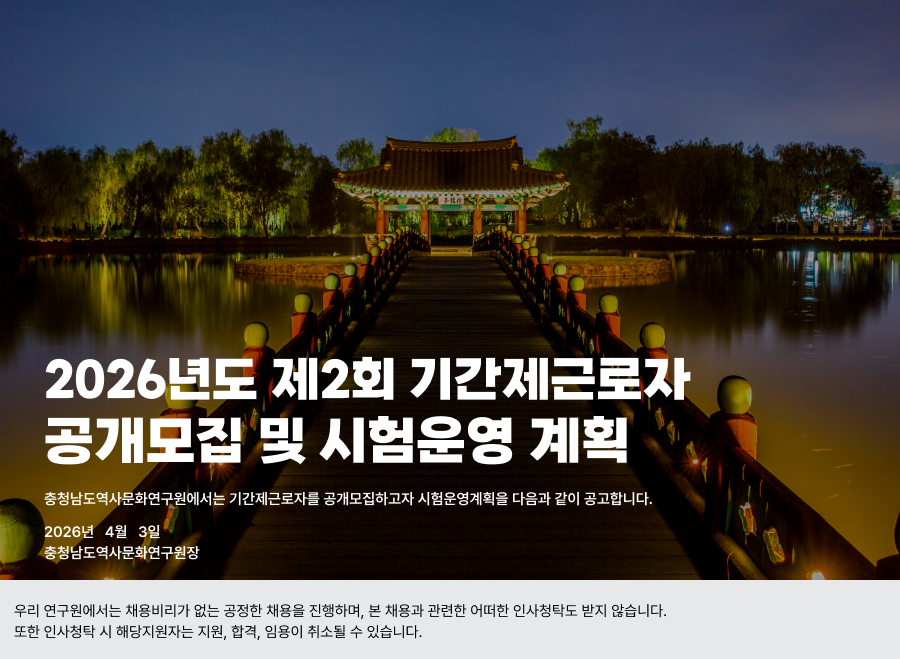 채용공고 키비주얼