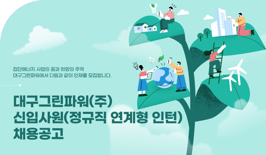 �뱸�׸��Ŀ� ���Ի�� ä�����