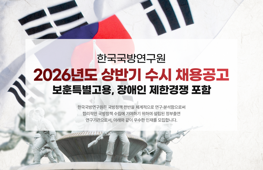 채용공고 키비주얼