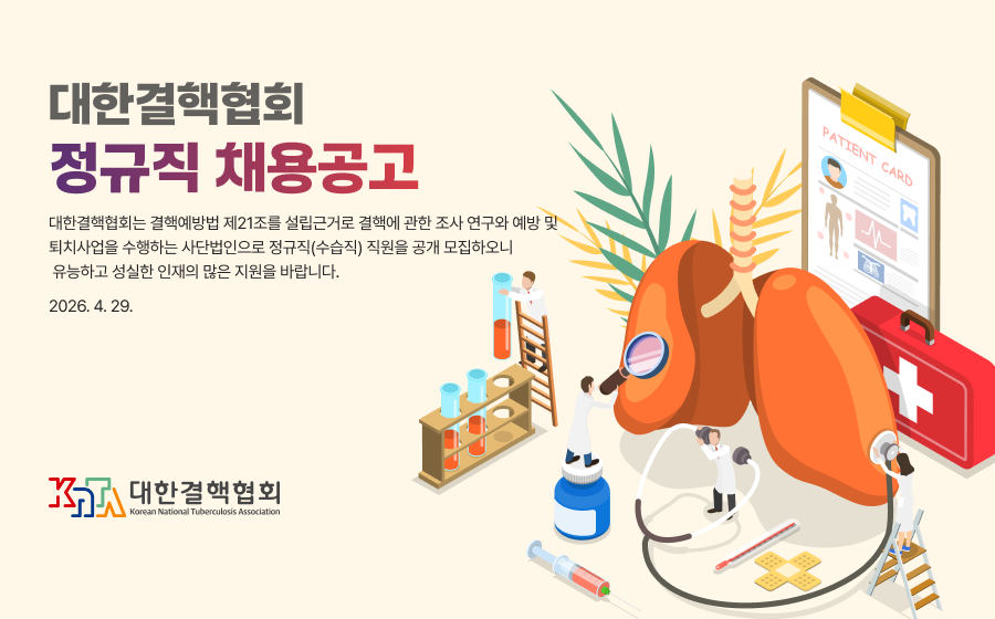 ���Ѱ�����ȸ Ű���־�