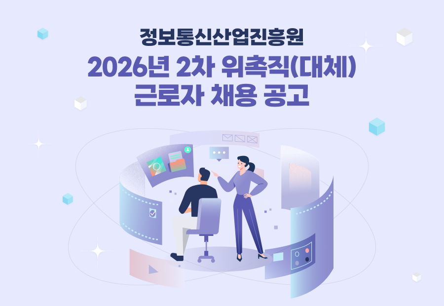 채용공고 키비주얼