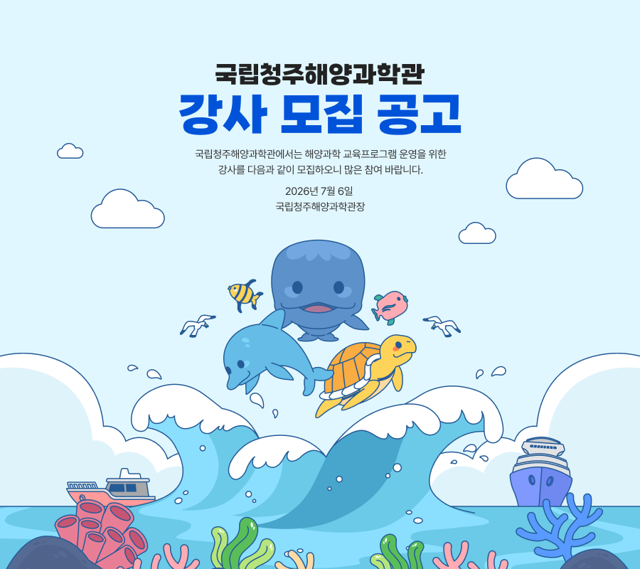 채용공고 키비주얼