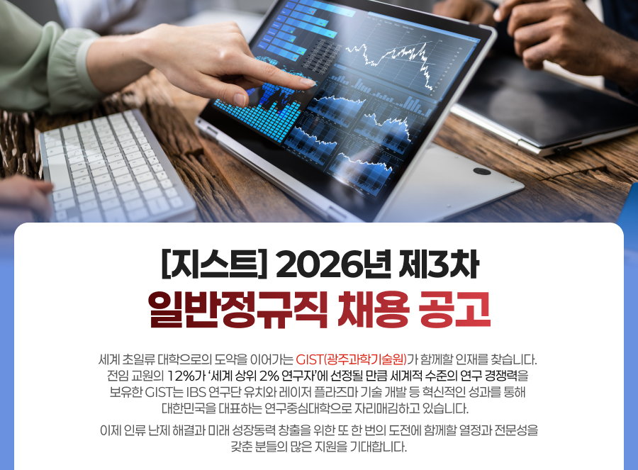 채용공고 키비주얼