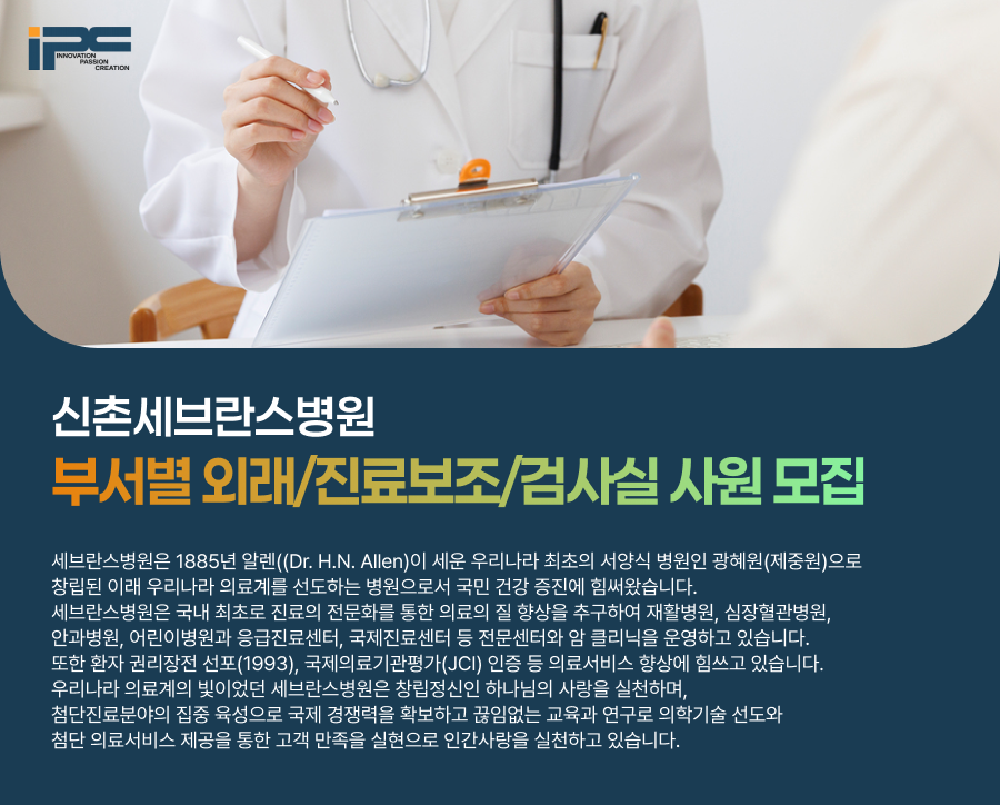 채용공고 키비주얼