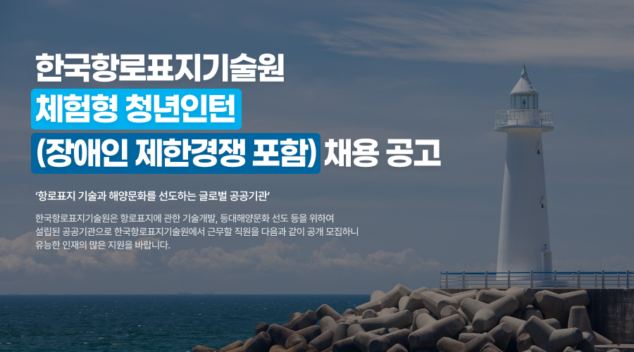 채용공고 키비주얼