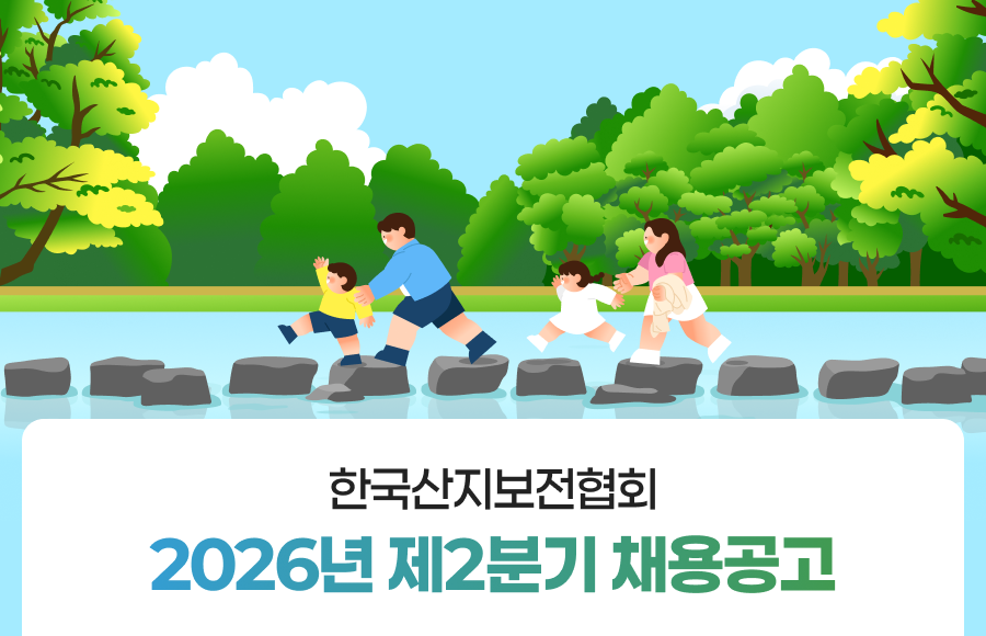 채용공고 키비주얼