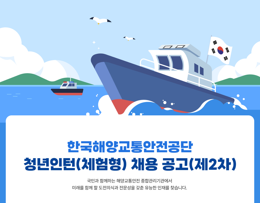 채용공고 키비주얼