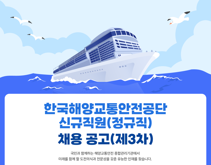 채용공고 키비주얼