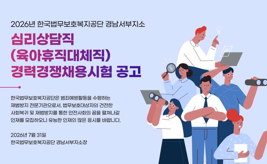 채용공고 키비주얼