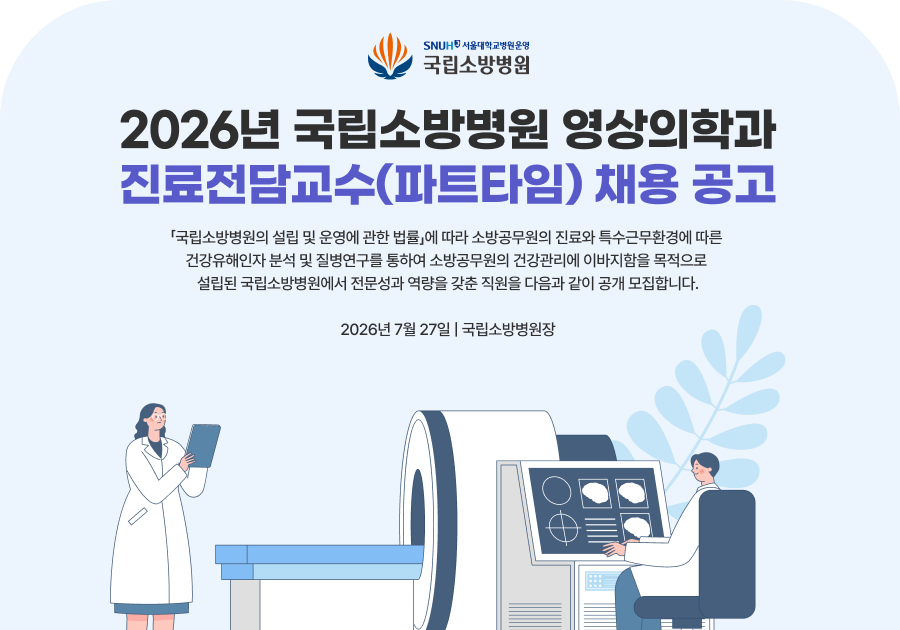 채용공고 키비주얼