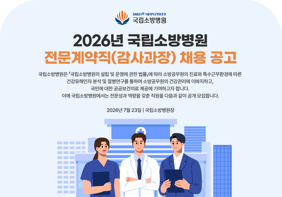 채용공고 키비주얼