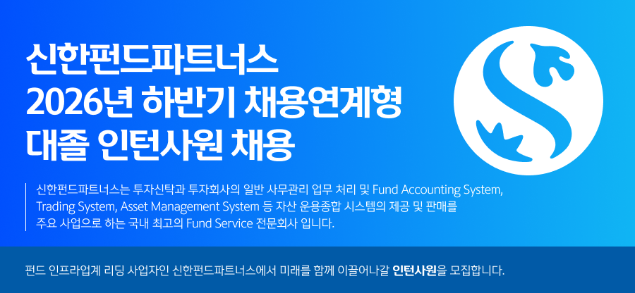 채용공고 키비주얼