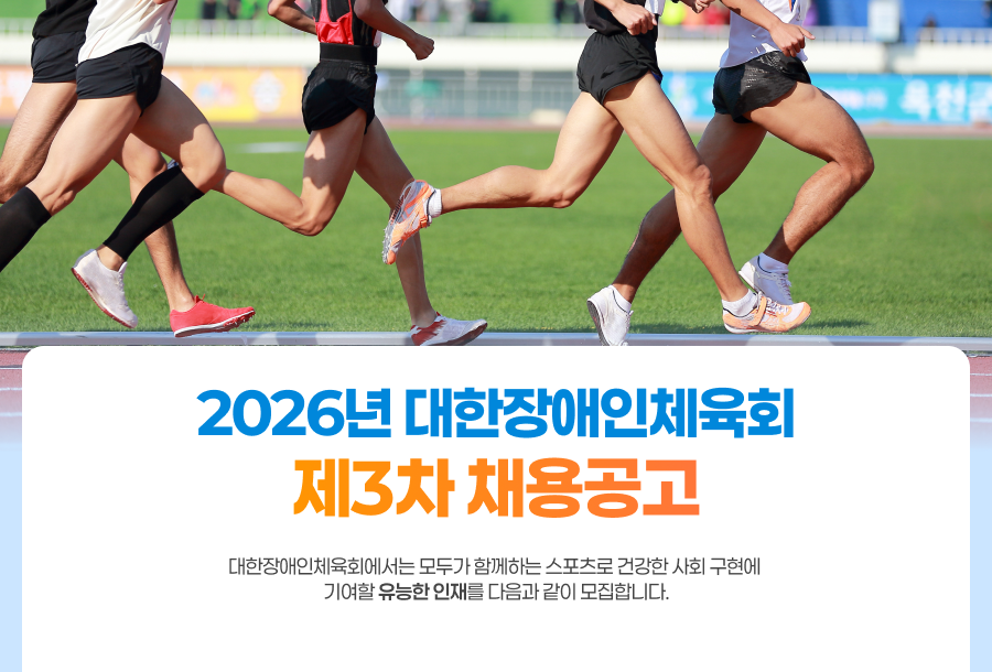 채용공고 키비주얼