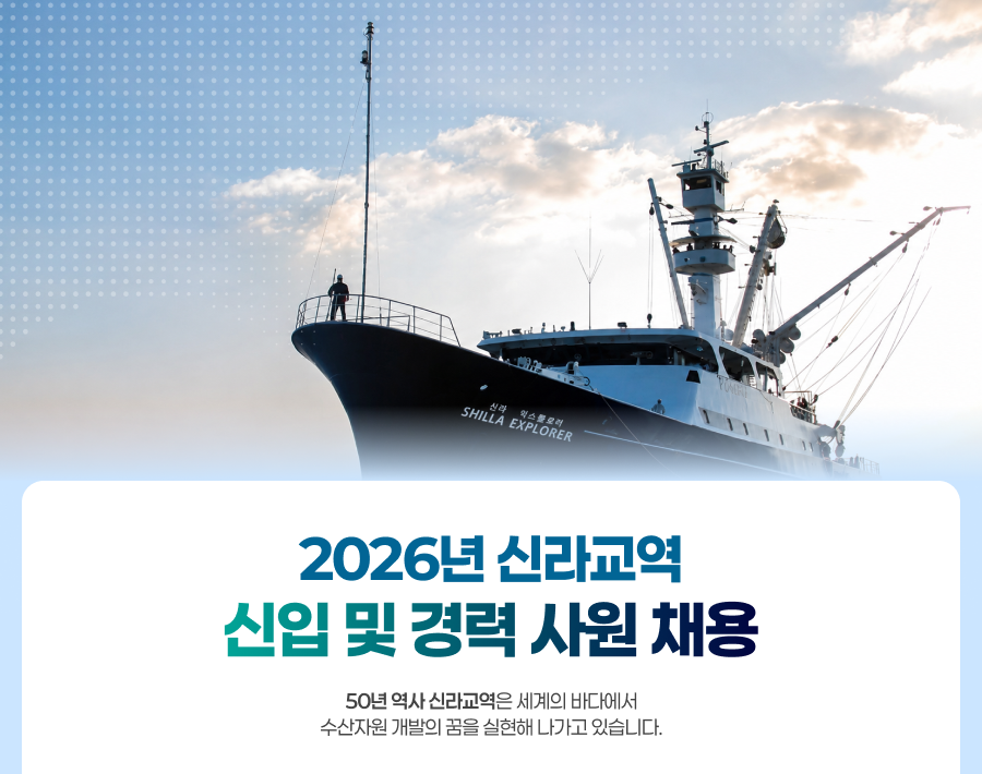 채용공고 키비주얼