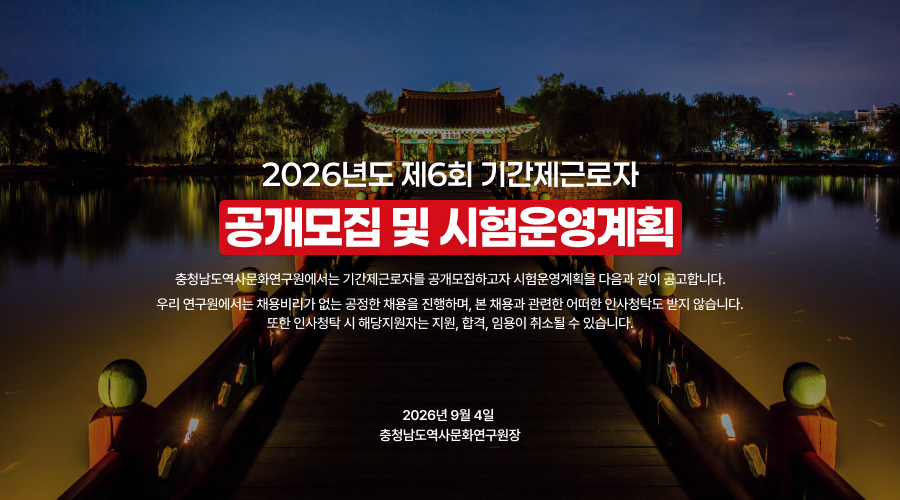 채용공고 키비주얼