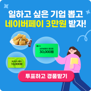 1+1 공기업 필기