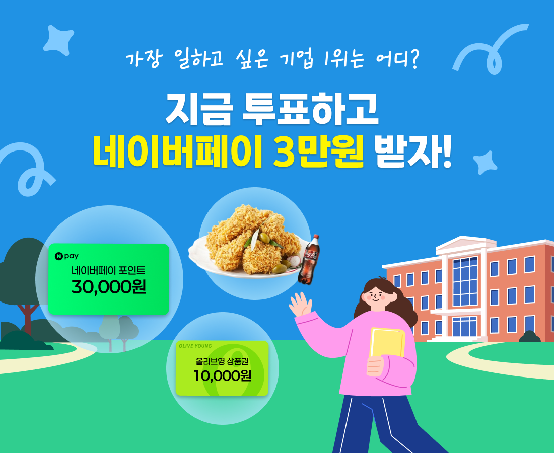 2026survey_event